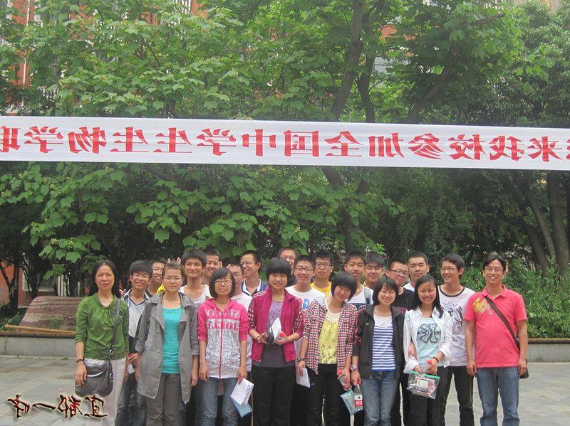 我校20名学生赴武汉二中参加全国中学生生物学联赛